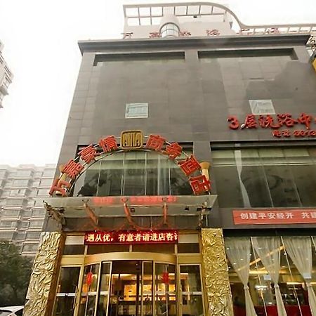 Wanjia Haoqing Hotel Сіань Екстер'єр фото